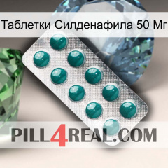 Таблетки Силденафила 50 Мг dapoxetine1